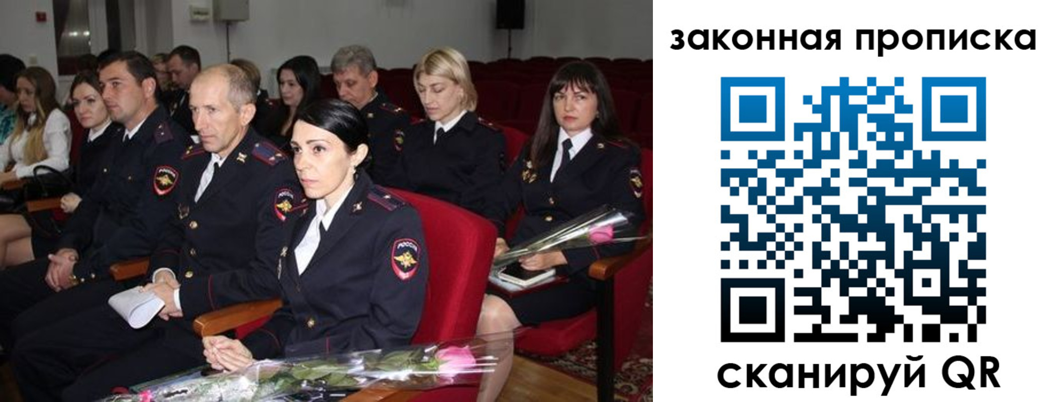 временная регистрация надежно в Белой Калитве