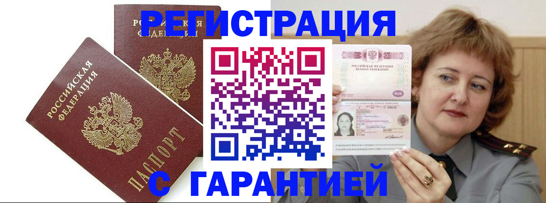 регистрация для школы в Белой Калитве